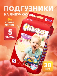 Оранжевый
