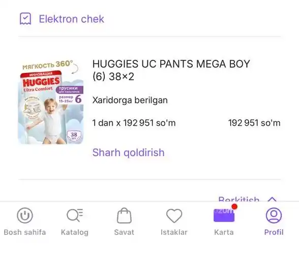 Подгузники трусики Huggies Ultra Comfort для мальчиков размер 6 (15-25 кг) 38 шт
