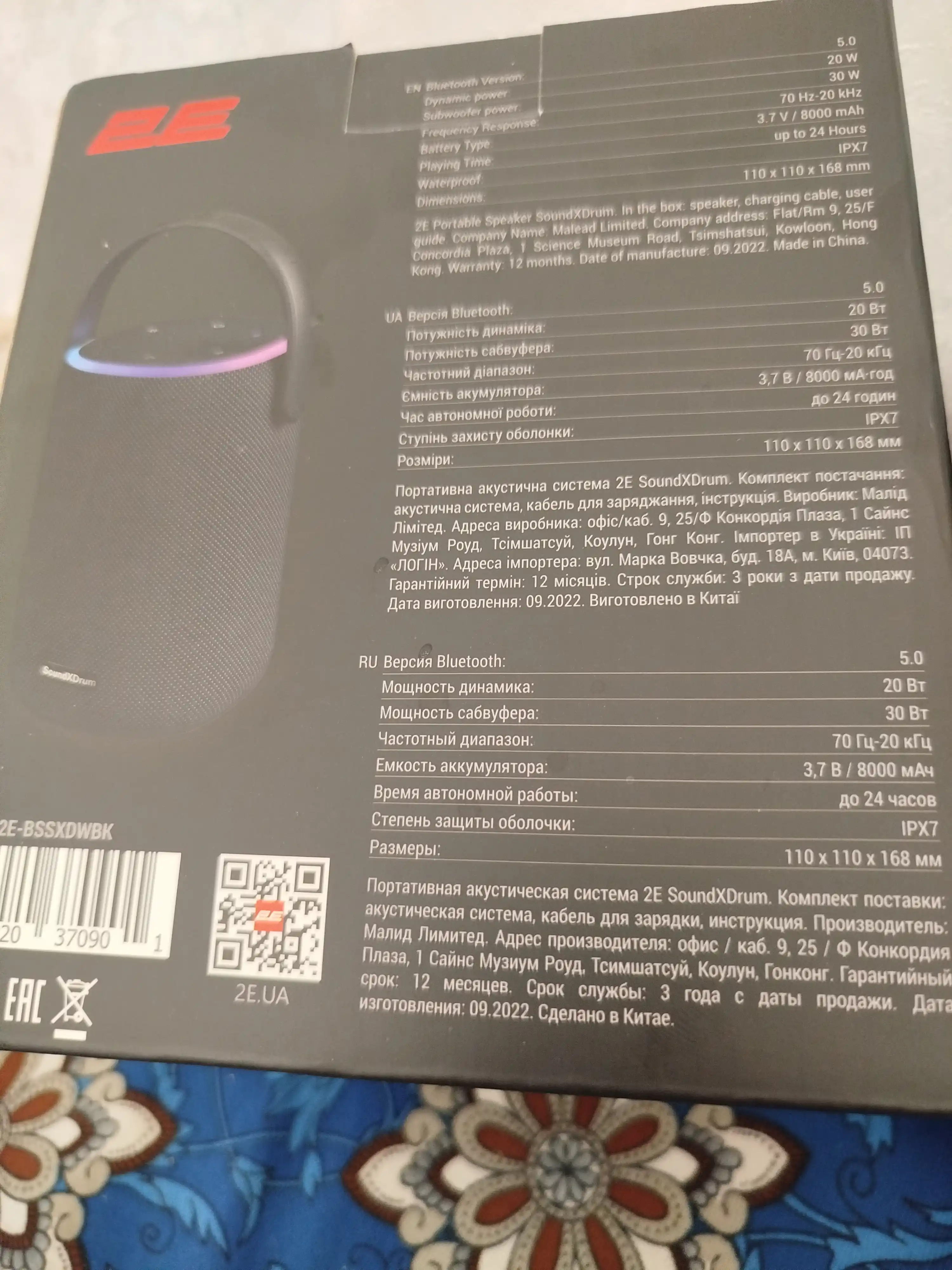 Simsiz portativ kolonka 2E SoundXDrum, 50 Vt, Bluetooth, RGB, Black, 2E-BSSXDWBK