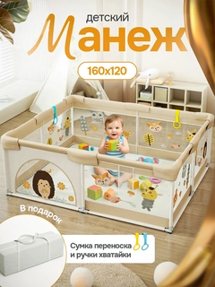 Бежевый