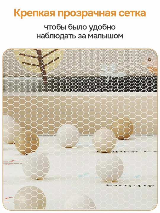 Детский игровой манеж 180×150 см с шариками и сумкой