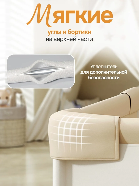 Детский игровой манеж 180×150 см с шариками и сумкой