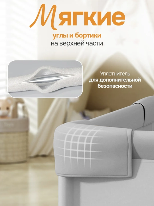 Детский игровой манеж 180×150 см с шариками и сумкой