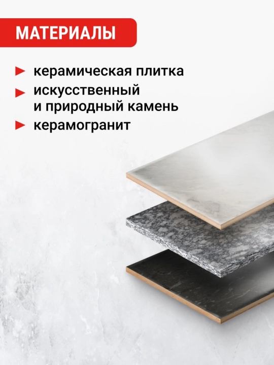 Алмазный диск 125 мм 1.2 мм для резки керамогранита сухой/мокрый