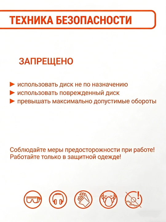 Алмазный диск 125 мм 1.2 мм для резки керамогранита сухой/мокрый