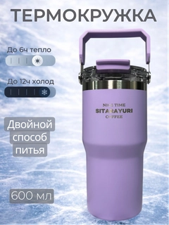 Лавандовый