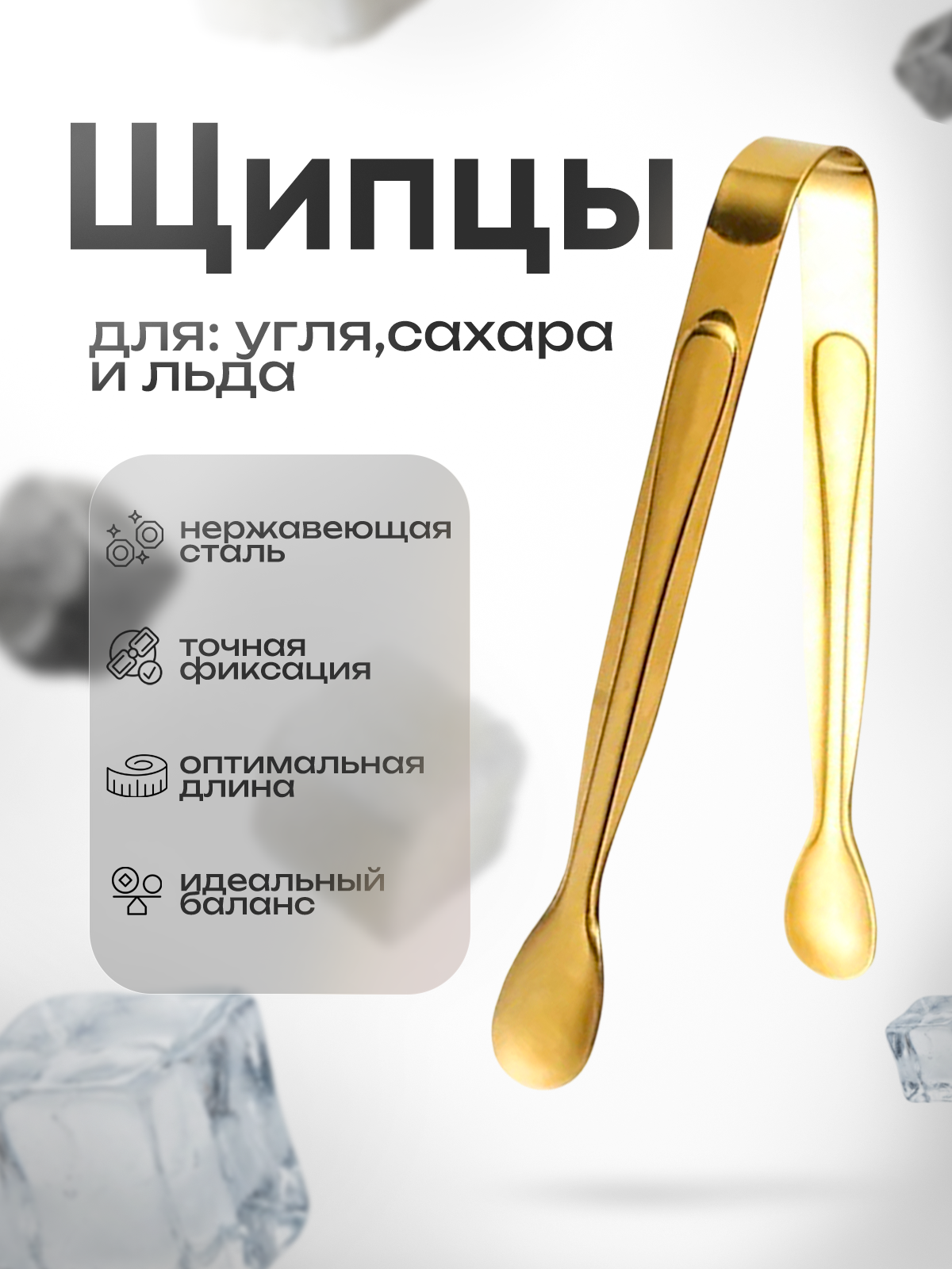 Золотой