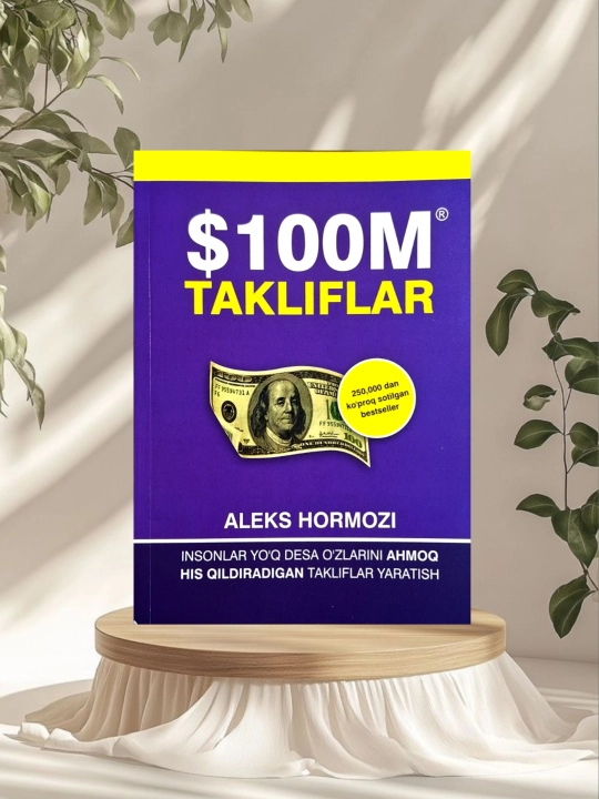 Aleks Hormozi книги - 
