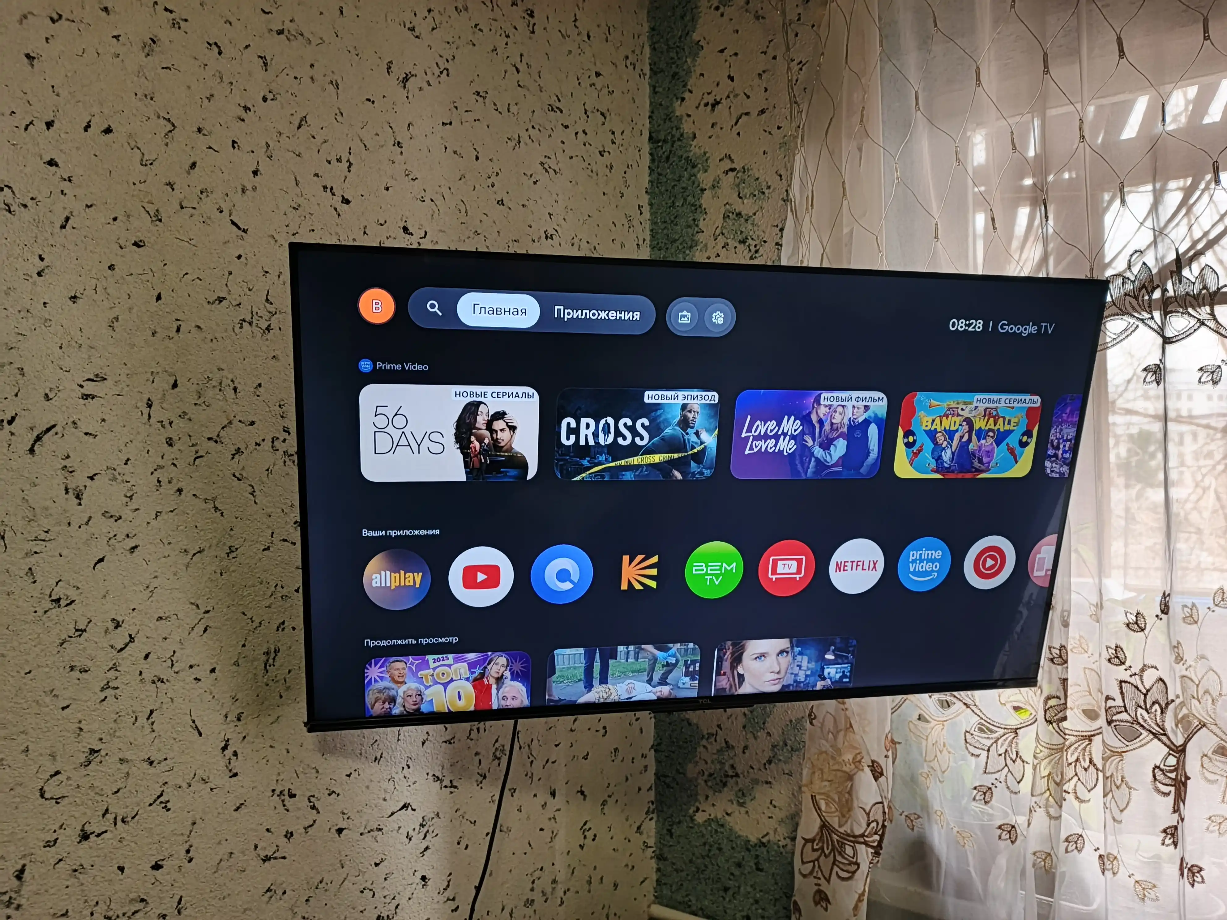 Televizor uchun egiluvchi  kronshteyn 12970-117B-2, 180 gradus, "14-55'' FullTV Mount