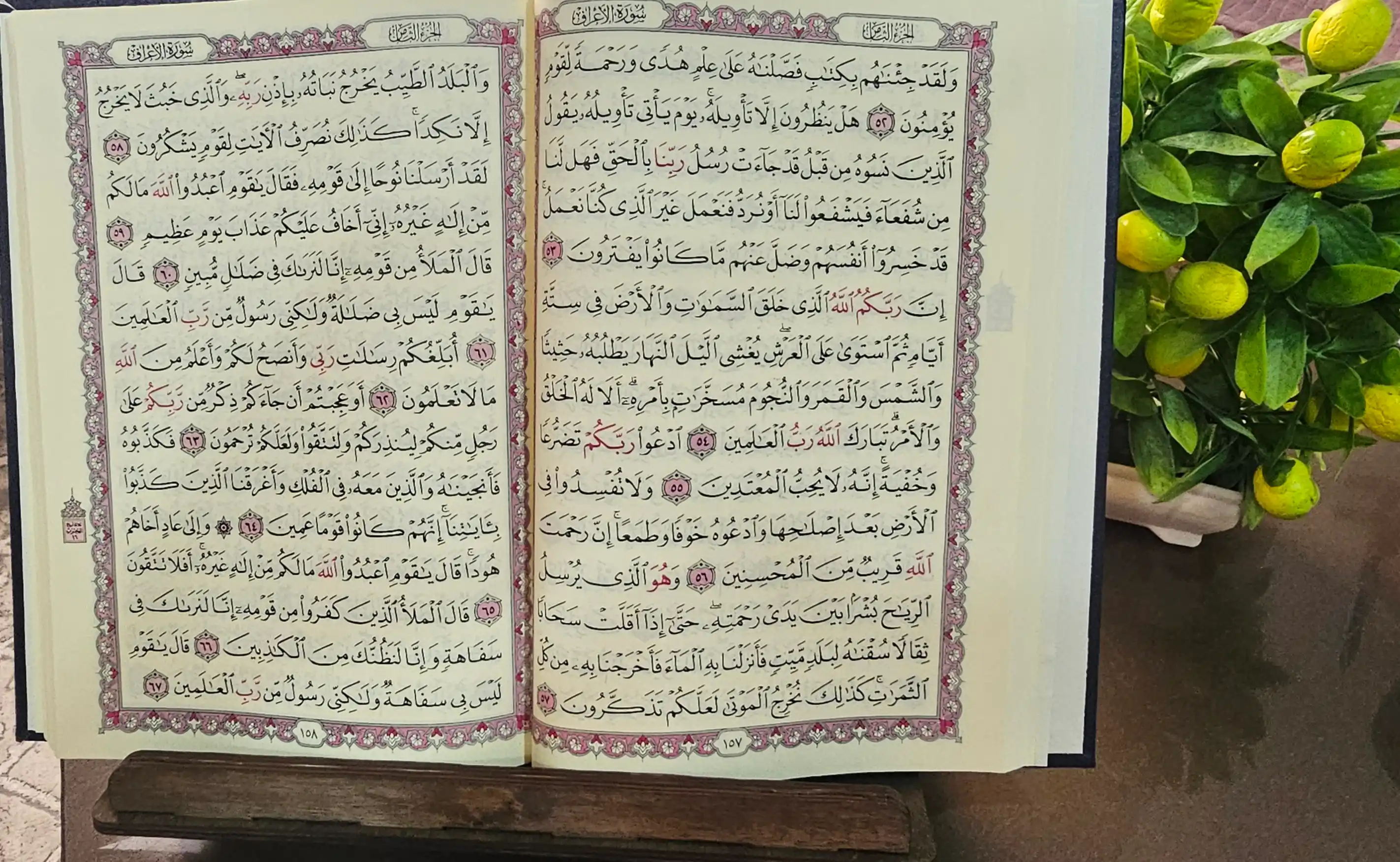 Faneradan yasalgan Lavh