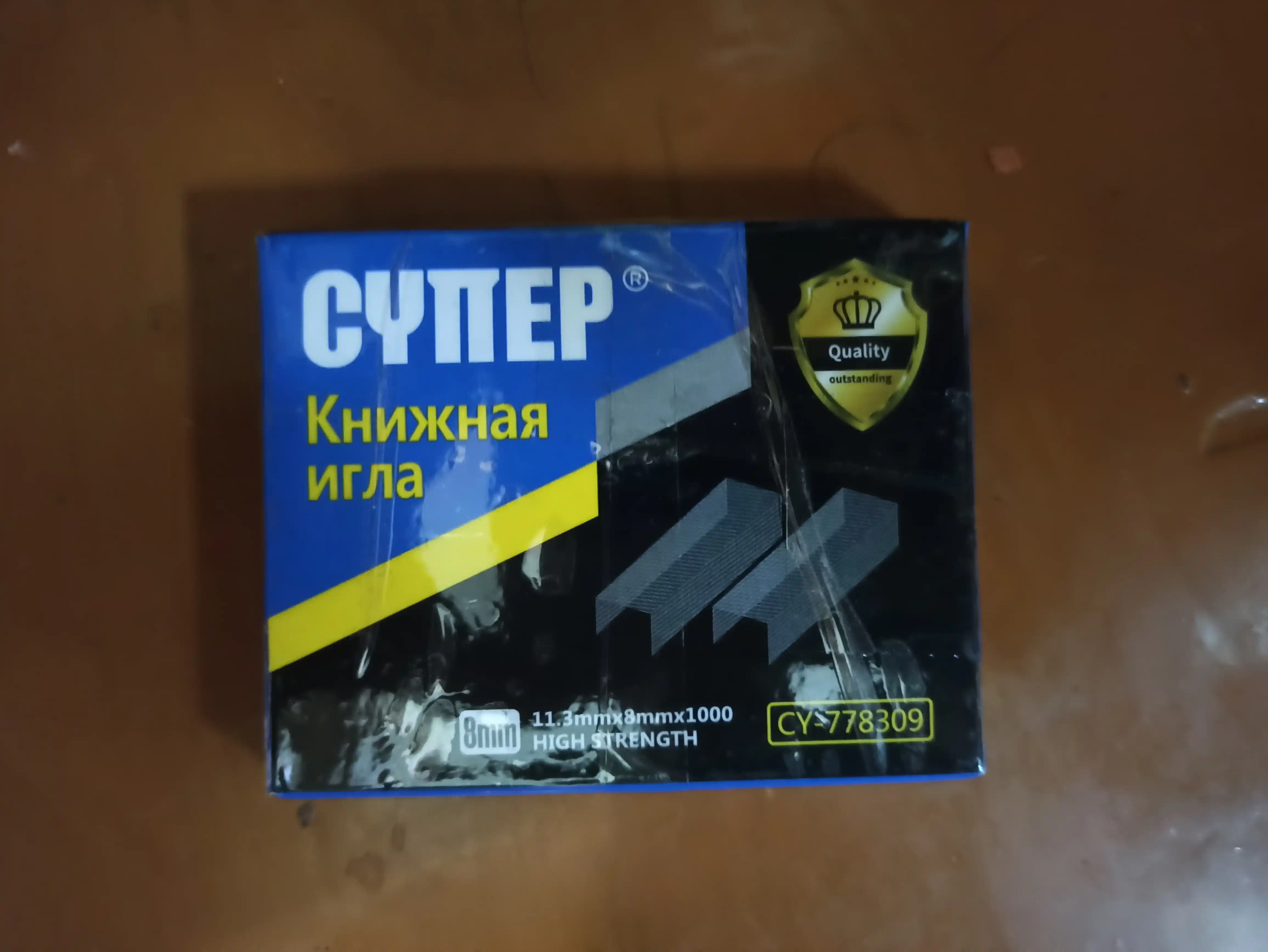 Скобы для мебельного, строительного степлера, Тип 53, 1000 Шт