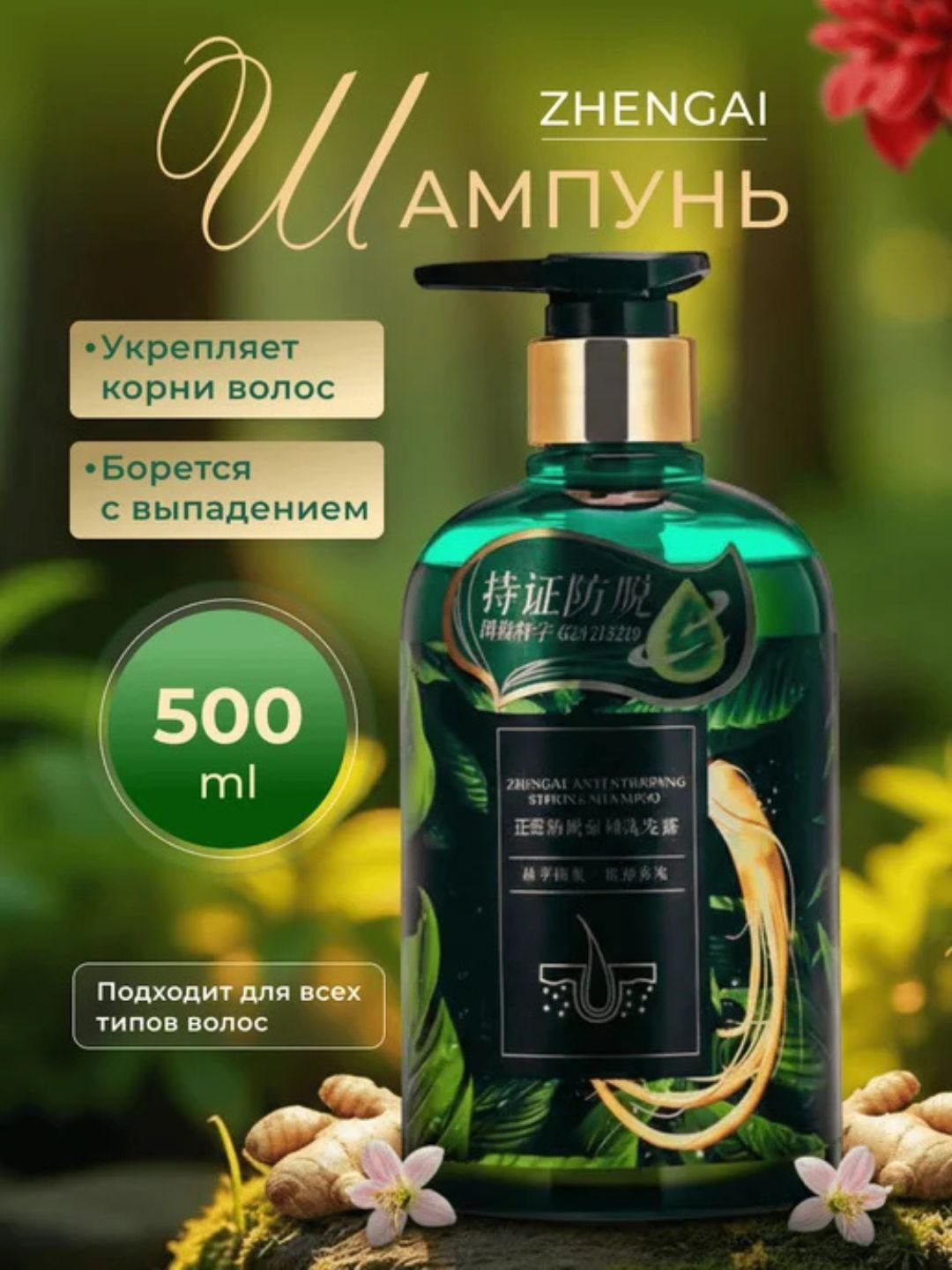 Тёмно-зелёный