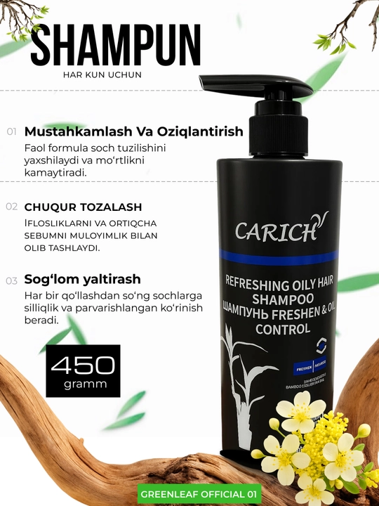 Шампунь для волос CARICH Freshen & Oil Control, Greenleaf, 450 мл
