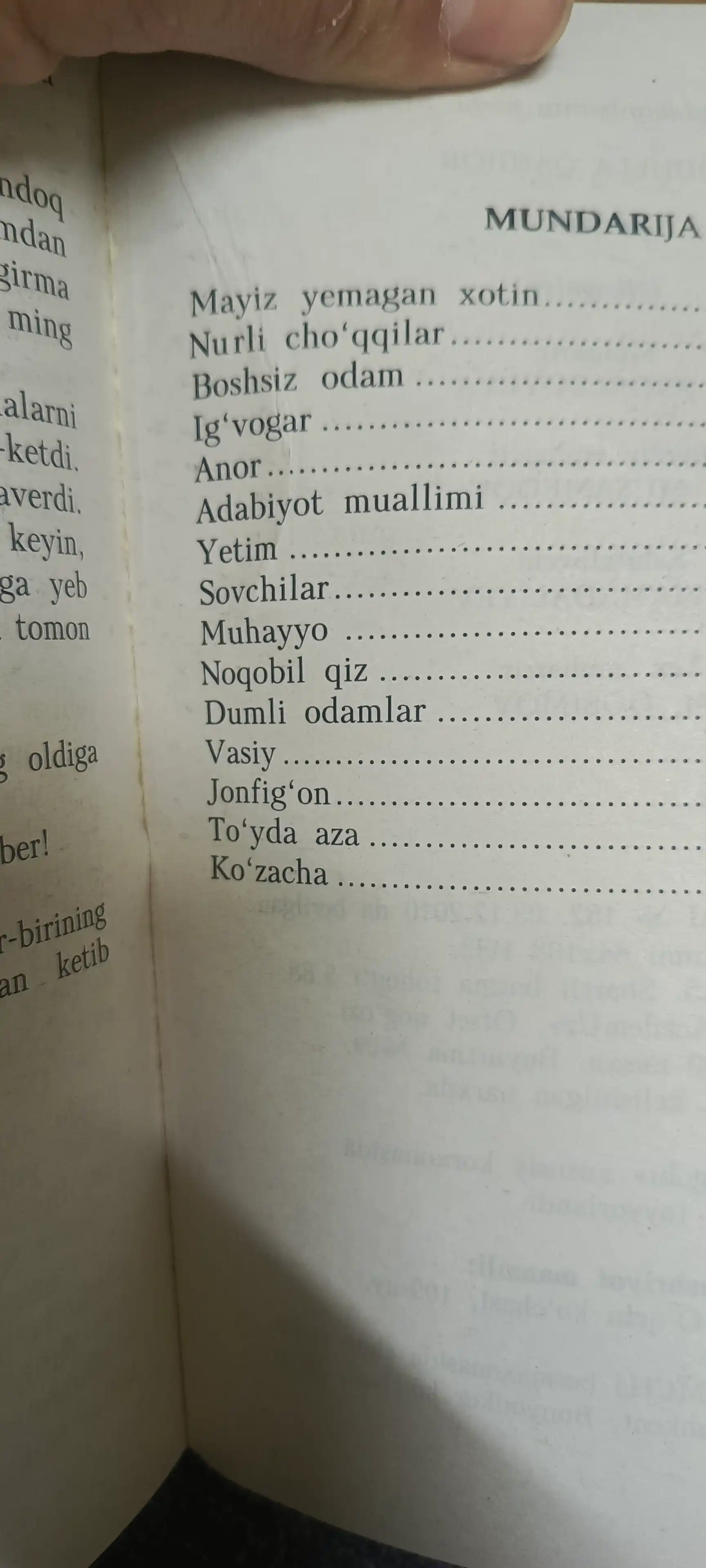 Анор, Абдулла Каххор