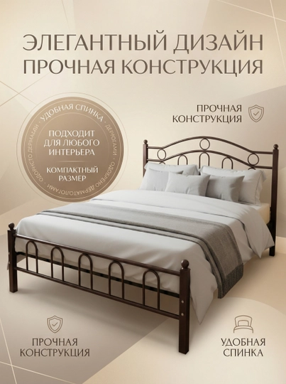 Двуспальная кровать Klassik — STLHOUS-KRV03