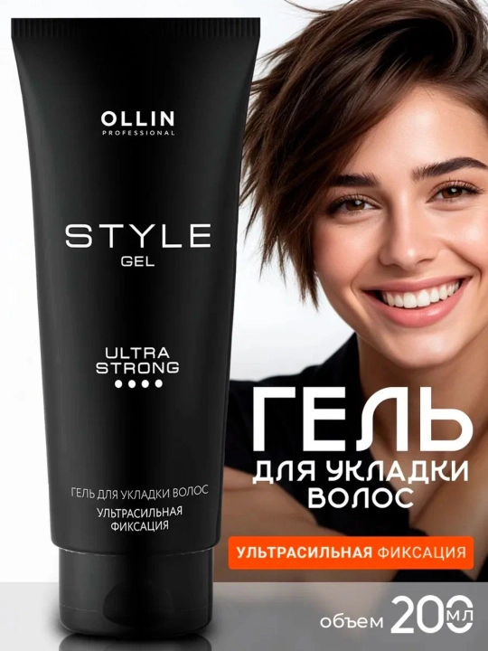Ollin Professional Style soch yig’ish uchun gel, o’ta kuchli fiksatsiya, 200 ml - 