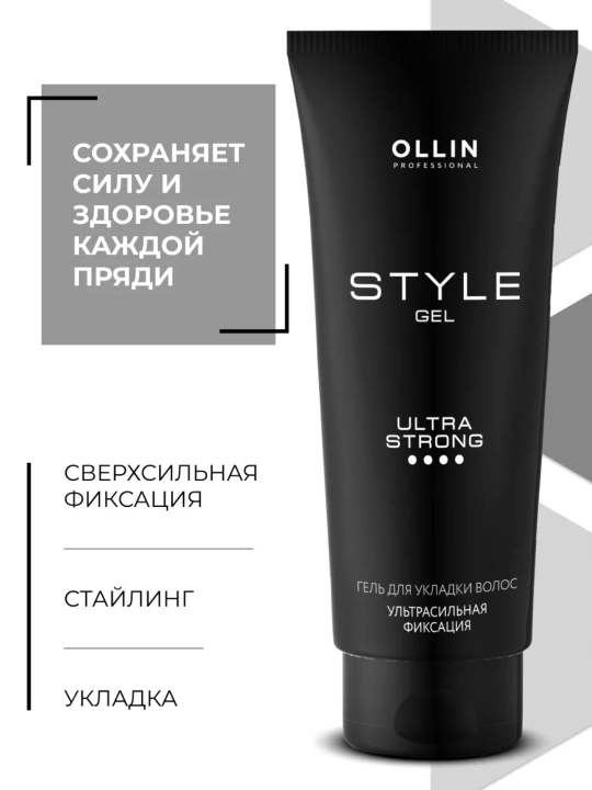 Ollin Professional Style soch yig’ish uchun gel, o’ta kuchli fiksatsiya, 200 ml