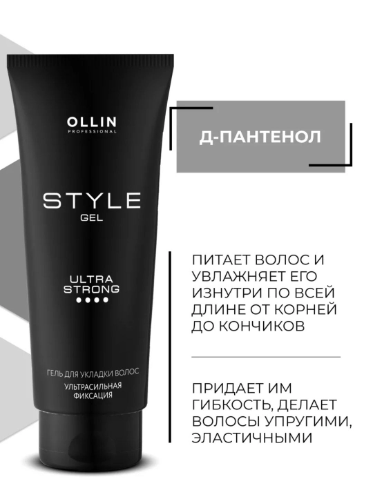 Ollin Professional Style soch yig’ish uchun gel, o’ta kuchli fiksatsiya, 200 ml