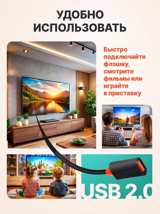 USB AM/AF 1.5 m uzaytirgich kabel, USB 2.0 OTG adapter kompyuter uchun
