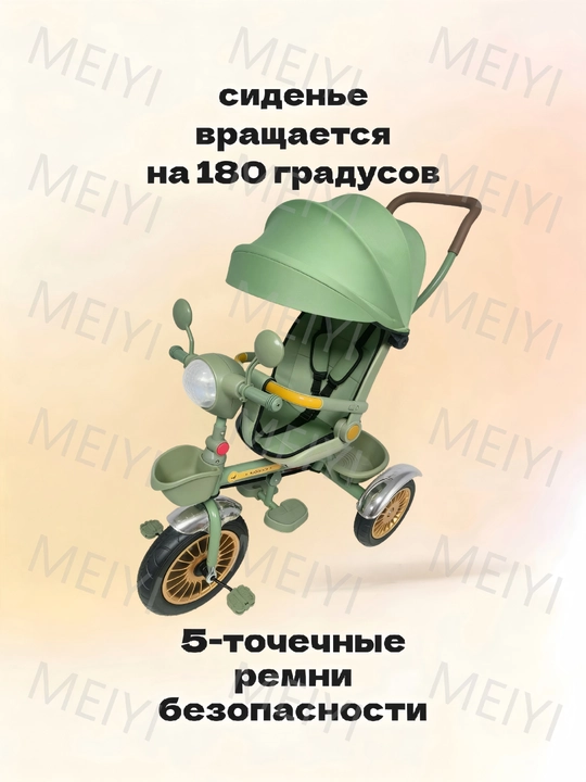 Детские трехколесные велосипеды, коляски