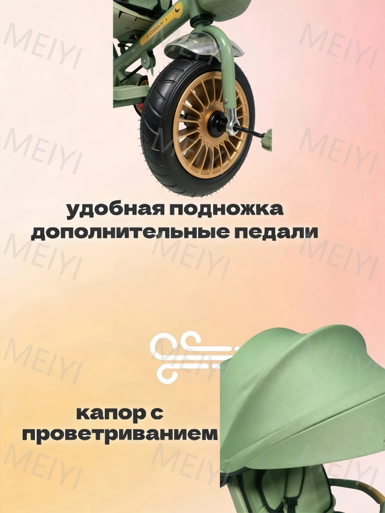 Детские трехколесные велосипеды, коляски