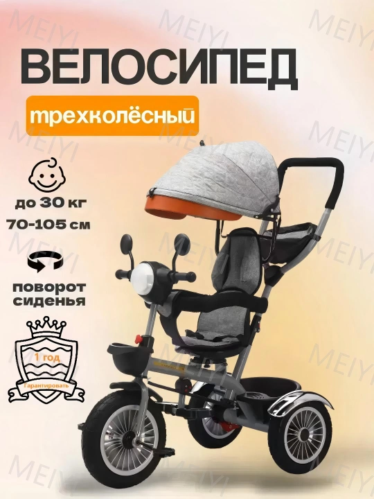 Детские трехколесные велосипеды, коляски - 