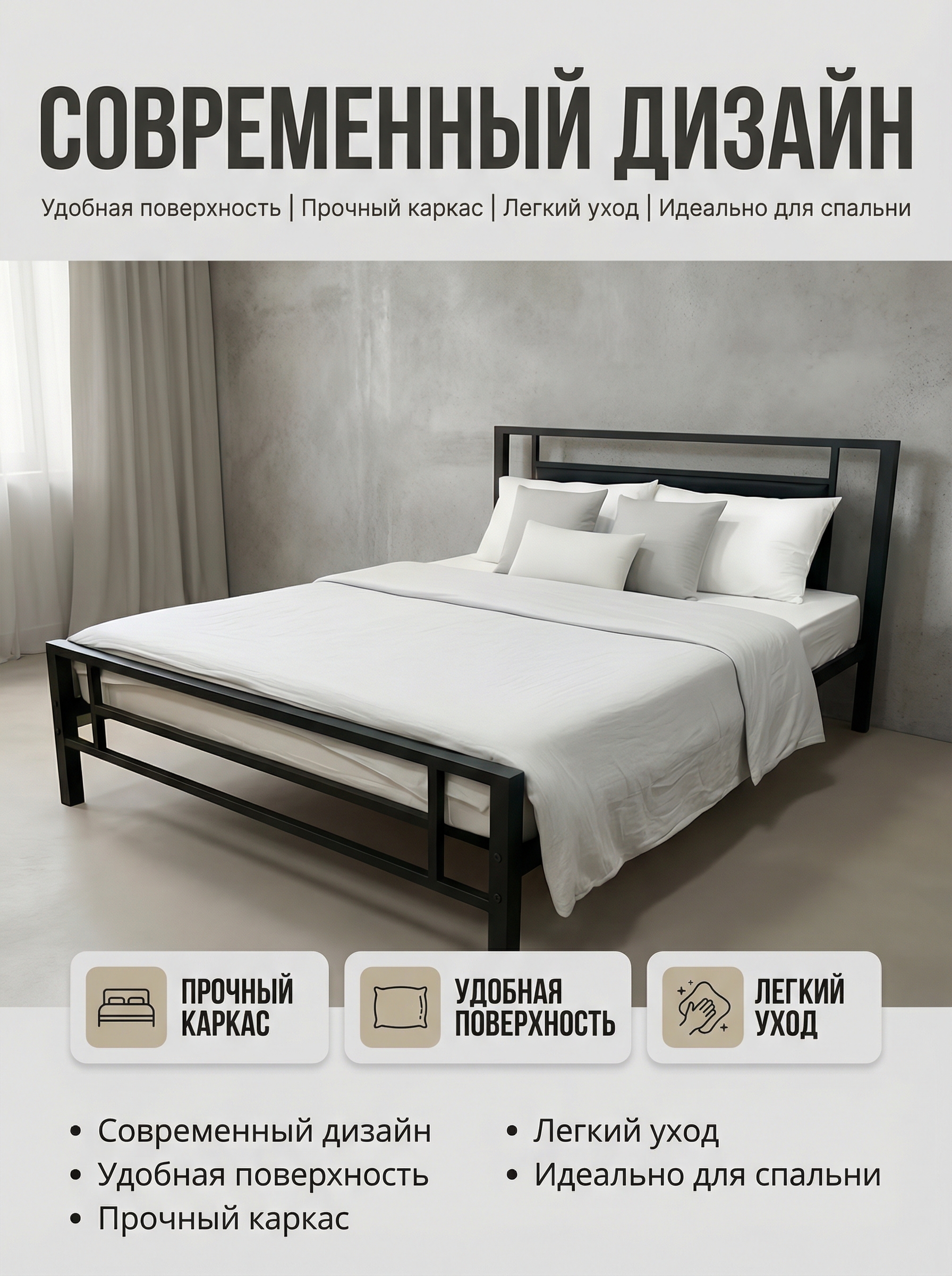 2 kishilik Modern krovat - 