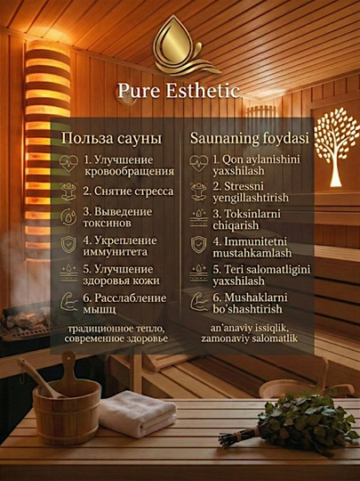 Hashamatli beauty spa-massaj sovg‘a sertifikati, bayramlar, tug‘ilganlar kun va uchun