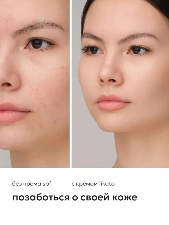 Quyoshdan himoyalovchi krem yuz va tana uchun SPF 50 Likato, 100 ml