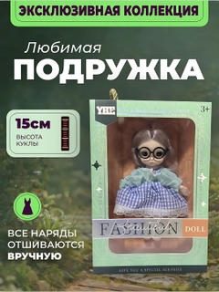Ментоловый