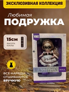 Бронзовый