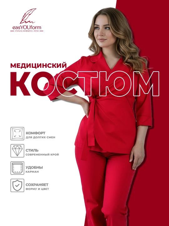 Женский медицинский костюм из микро джинса от easYOUform - 