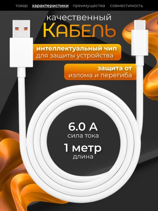 Samsung va Xiaomi Redmi uchun tezkor quvvatlash qurilmasi 120 Vt 67 Vt 33 Vt Type-C kabeli
