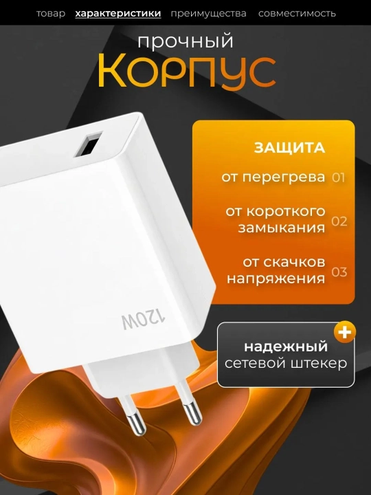 Samsung va Xiaomi Redmi uchun tezkor quvvatlash qurilmasi 120 Vt 67 Vt 33 Vt Type-C kabeli