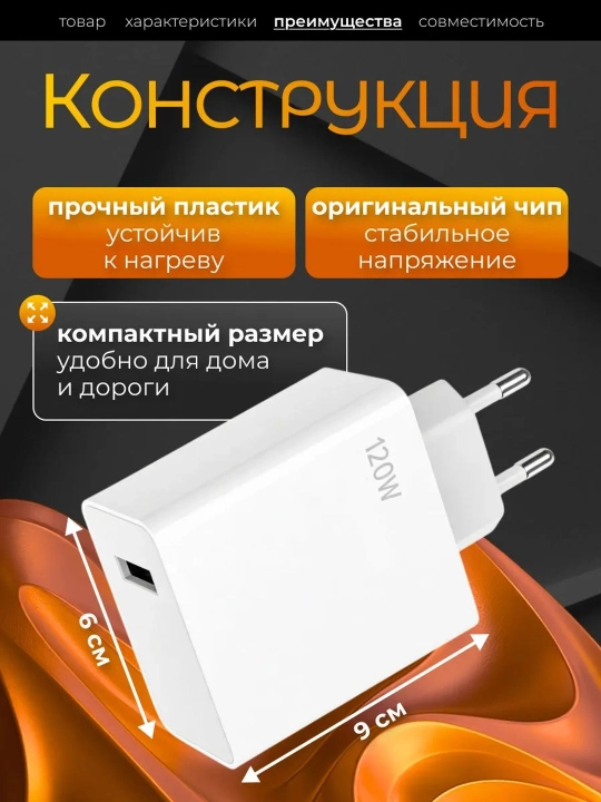 Samsung va Xiaomi Redmi uchun tezkor quvvatlash qurilmasi 120 Vt 67 Vt 33 Vt Type-C kabeli