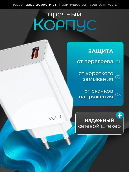 Samsung va Xiaomi Redmi uchun tezkor quvvatlash qurilmasi 120 Vt 67 Vt 33 Vt Type-C kabeli