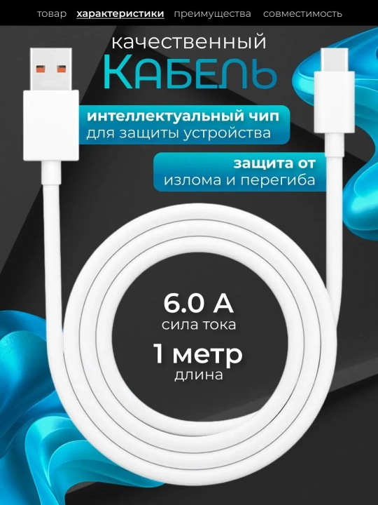 Samsung va Xiaomi Redmi uchun tezkor quvvatlash qurilmasi 120 Vt 67 Vt 33 Vt Type-C kabeli