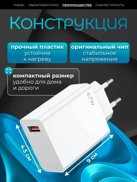 Samsung va Xiaomi Redmi uchun tezkor quvvatlash qurilmasi 120 Vt 67 Vt 33 Vt Type-C kabeli