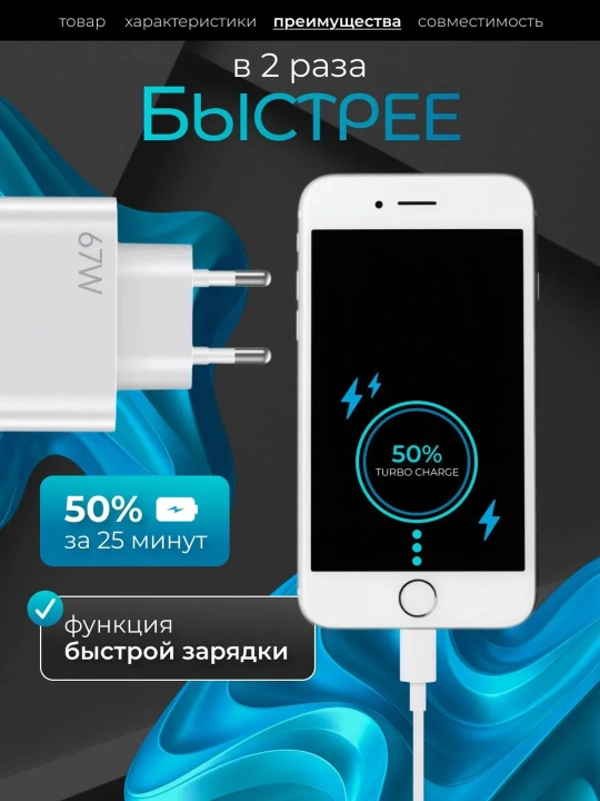 Samsung va Xiaomi Redmi uchun tezkor quvvatlash qurilmasi 120 Vt 67 Vt 33 Vt Type-C kabeli