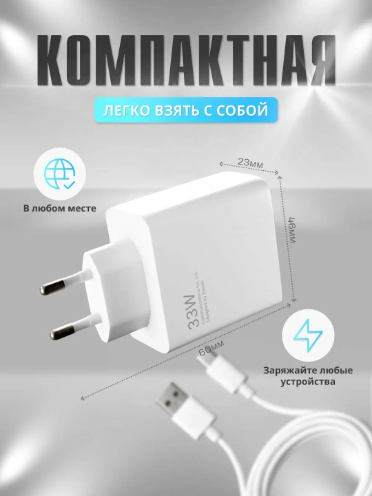 Samsung va Xiaomi Redmi uchun tezkor quvvatlash qurilmasi 120 Vt 67 Vt 33 Vt Type-C kabeli