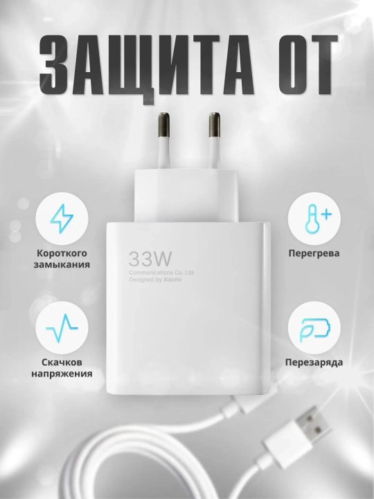 Samsung va Xiaomi Redmi uchun tezkor quvvatlash qurilmasi 120 Vt 67 Vt 33 Vt Type-C kabeli