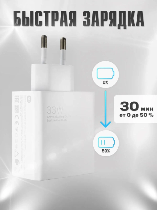 Samsung va Xiaomi Redmi uchun tezkor quvvatlash qurilmasi 120 Vt 67 Vt 33 Vt Type-C kabeli