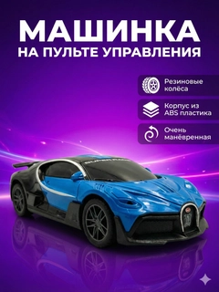 Бирюзовый