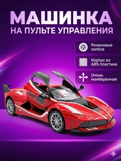 Бордовый