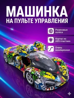 Вишнёвый