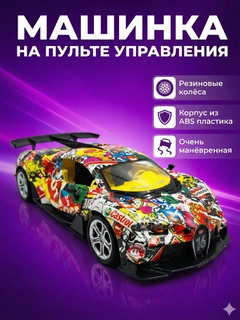 Голубой