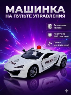 Желтый