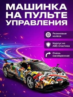 Горчичный