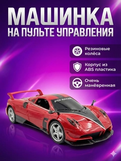 Зеленый