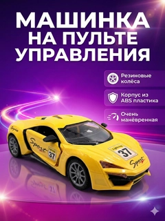 Золотой